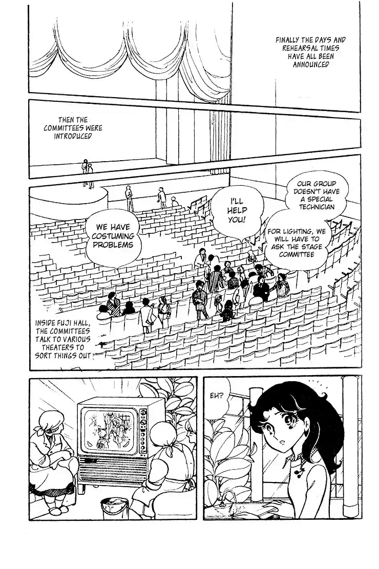 Glass Mask Vol. 4 Ch. 19