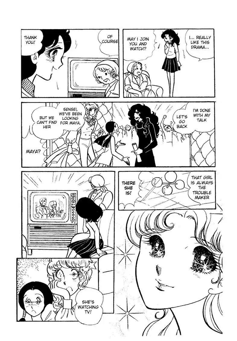 Glass Mask Vol. 4 Ch. 19