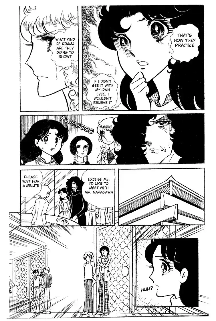 Glass Mask Vol. 4 Ch. 19