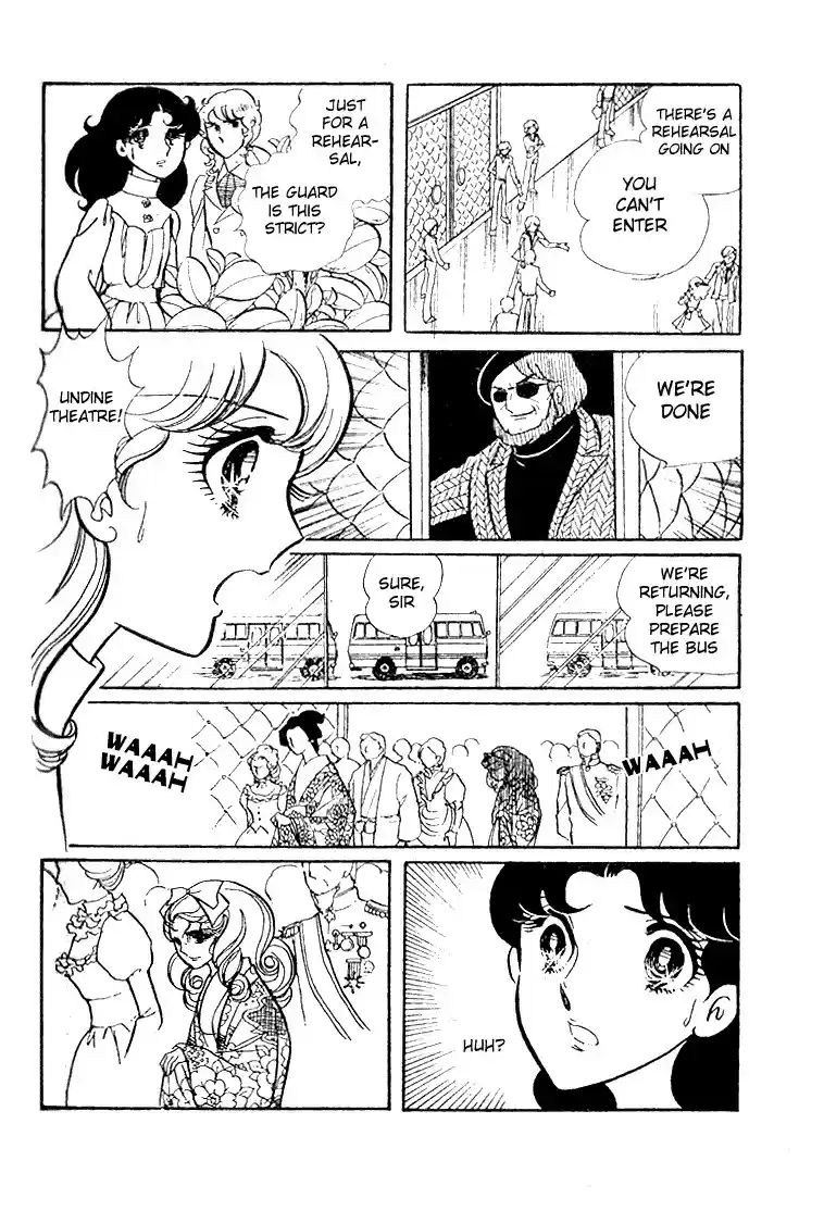 Glass Mask Vol. 4 Ch. 19