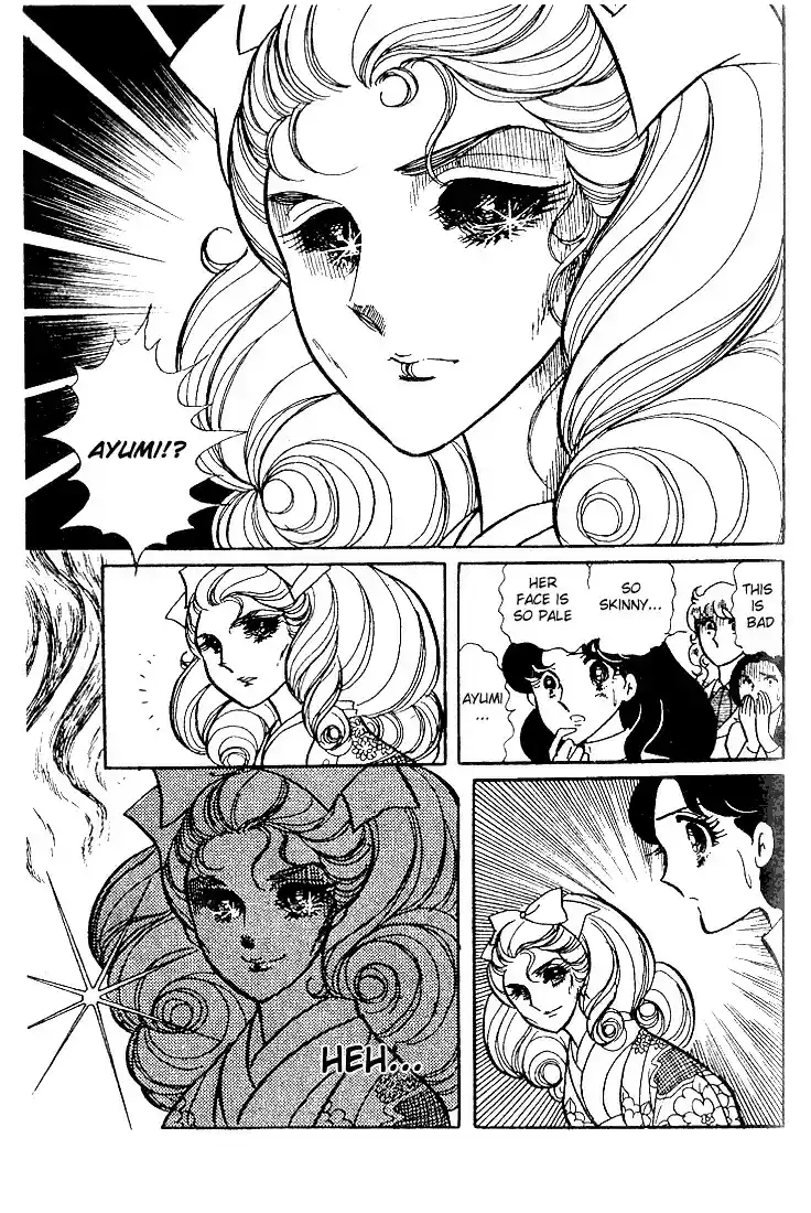 Glass Mask Vol. 4 Ch. 19