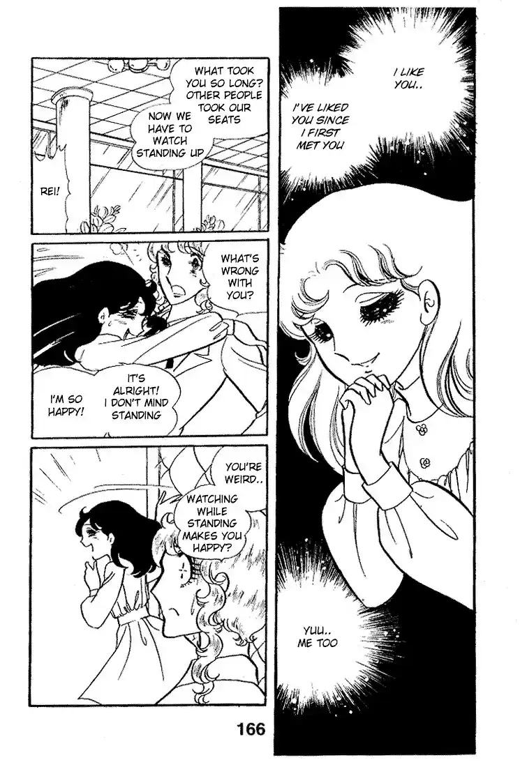 Glass Mask Vol. 4 Ch. 20