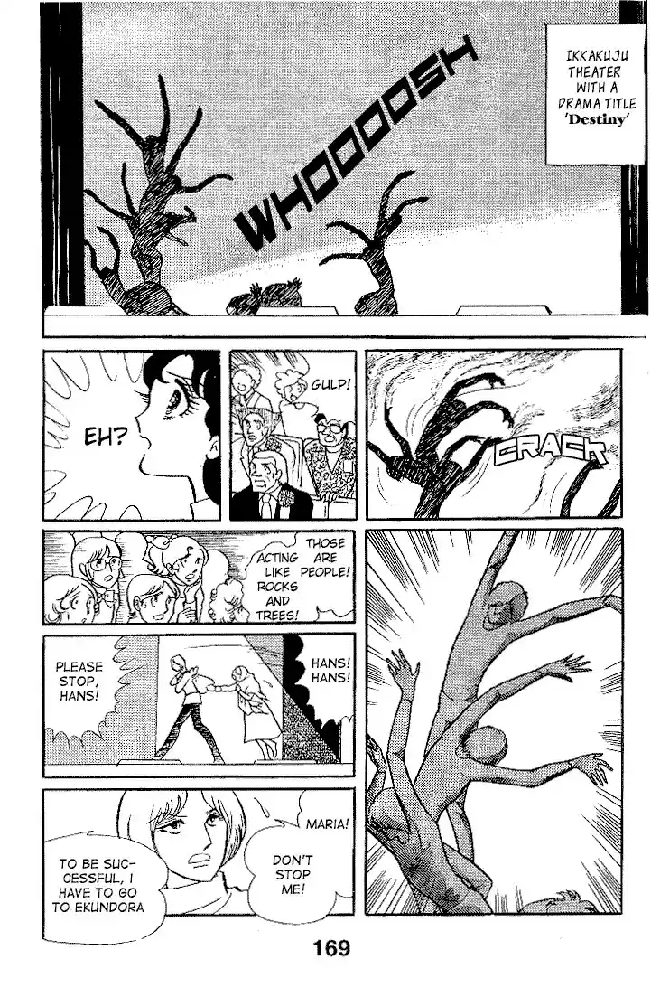 Glass Mask Vol. 4 Ch. 20