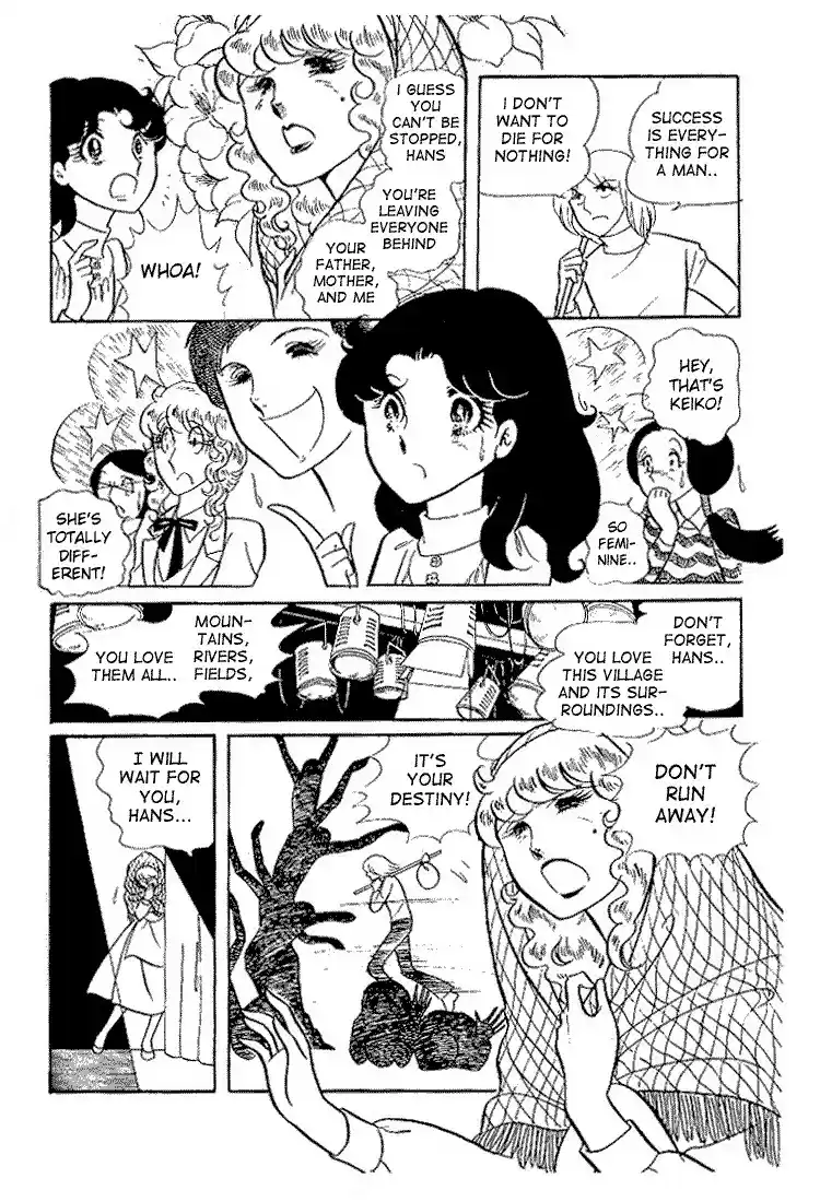 Glass Mask Vol. 4 Ch. 20