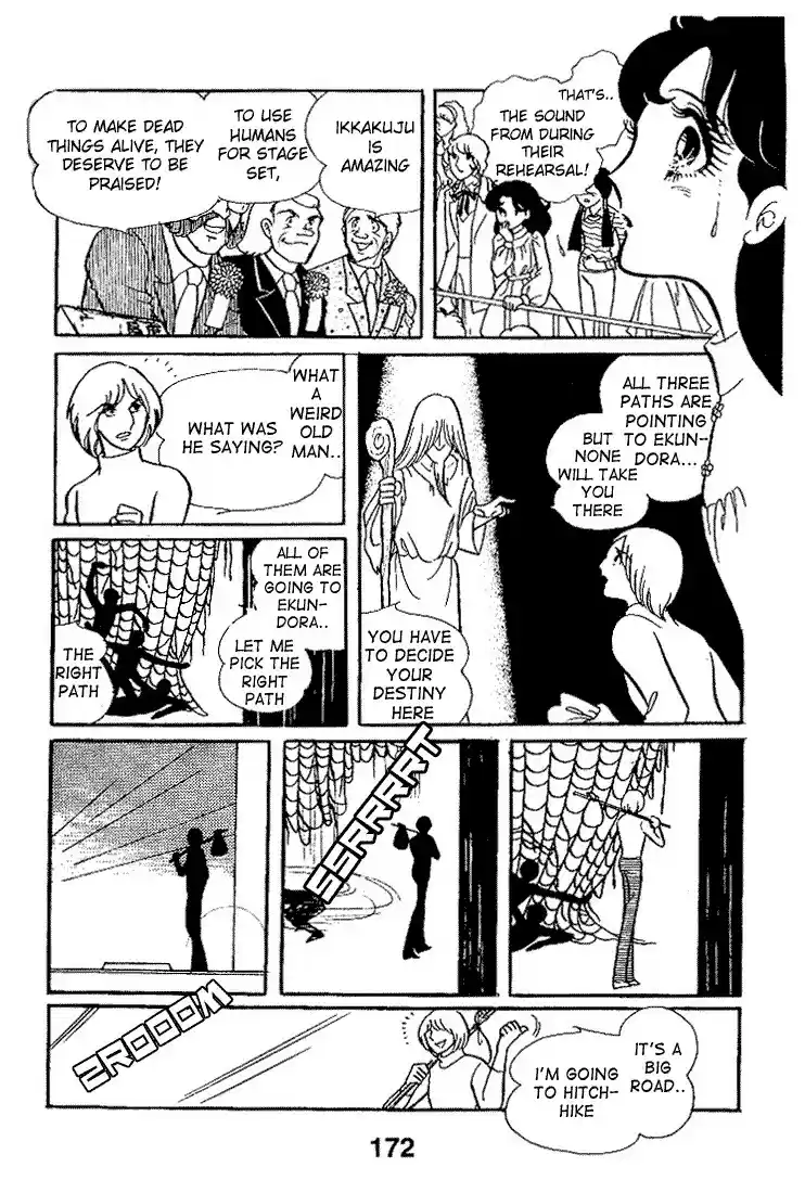 Glass Mask Vol. 4 Ch. 20