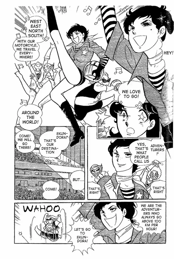 Glass Mask Vol. 4 Ch. 20