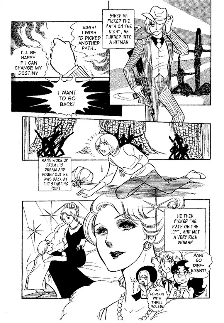 Glass Mask Vol. 4 Ch. 20