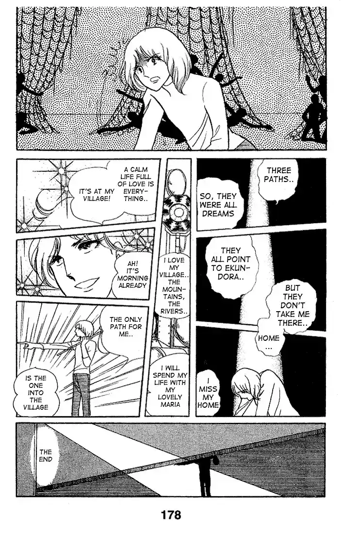 Glass Mask Vol. 4 Ch. 20