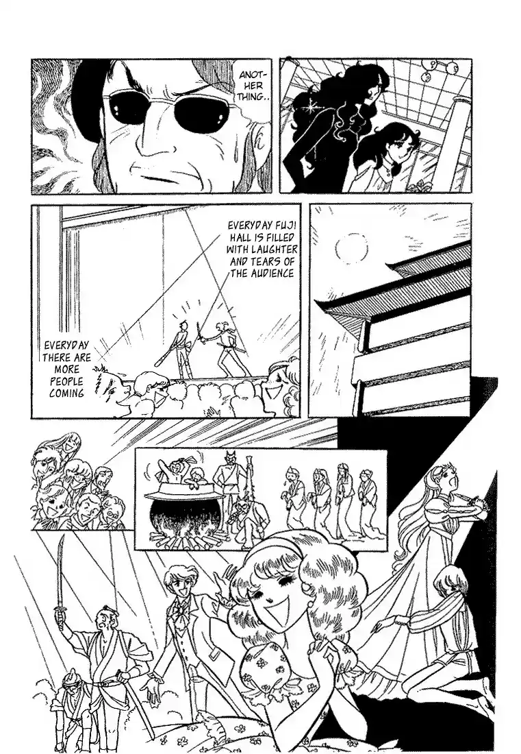 Glass Mask Vol. 4 Ch. 20