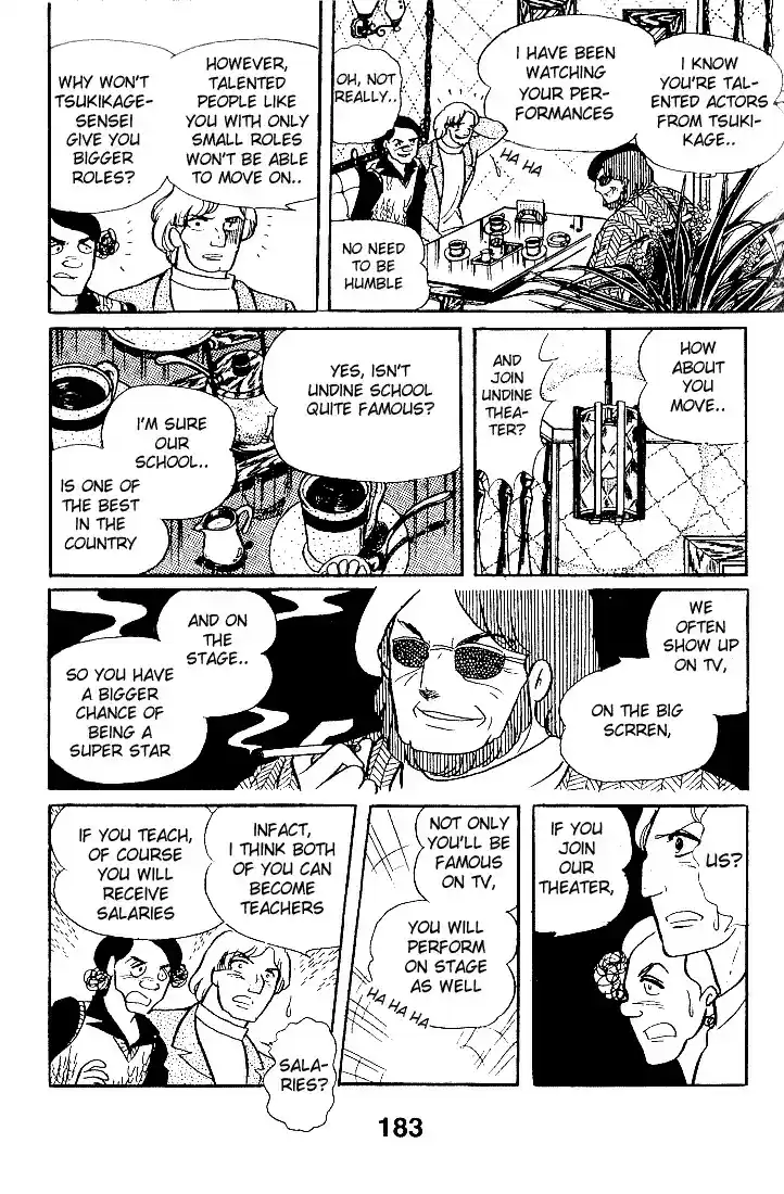 Glass Mask Vol. 4 Ch. 20