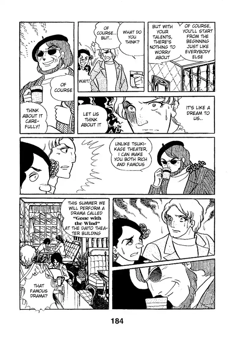 Glass Mask Vol. 4 Ch. 20