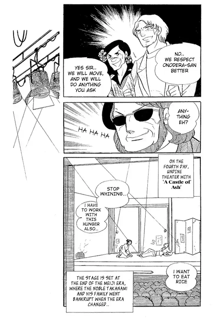 Glass Mask Vol. 4 Ch. 20