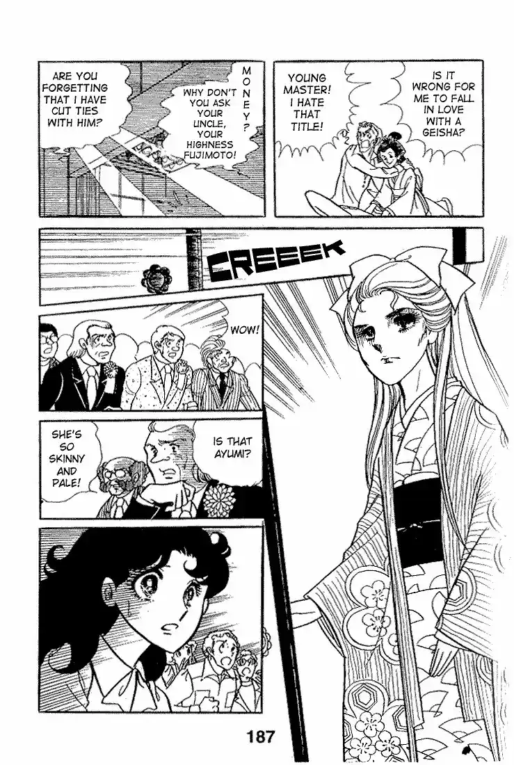 Glass Mask Vol. 4 Ch. 20