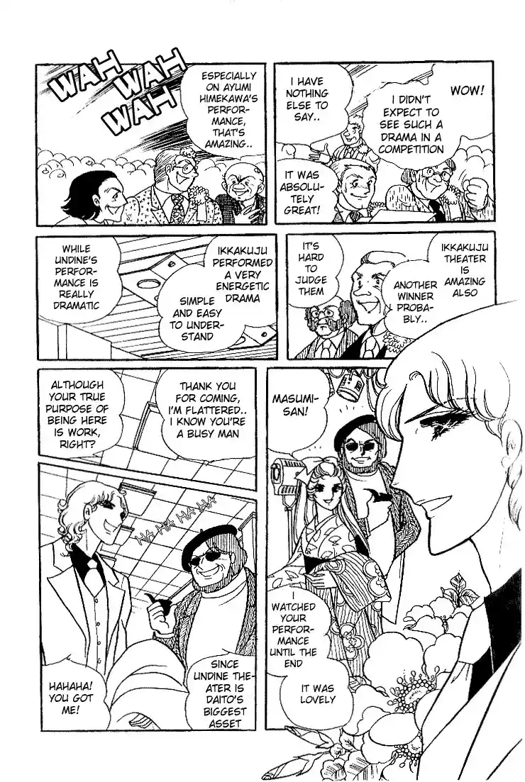 Glass Mask Vol. 4 Ch. 20