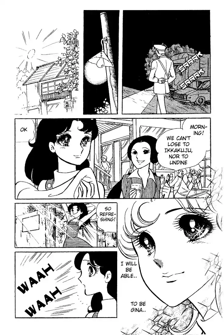 Glass Mask Vol. 4 Ch. 20