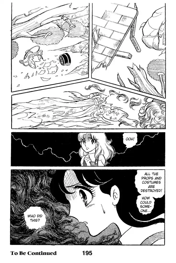 Glass Mask Vol. 4 Ch. 20