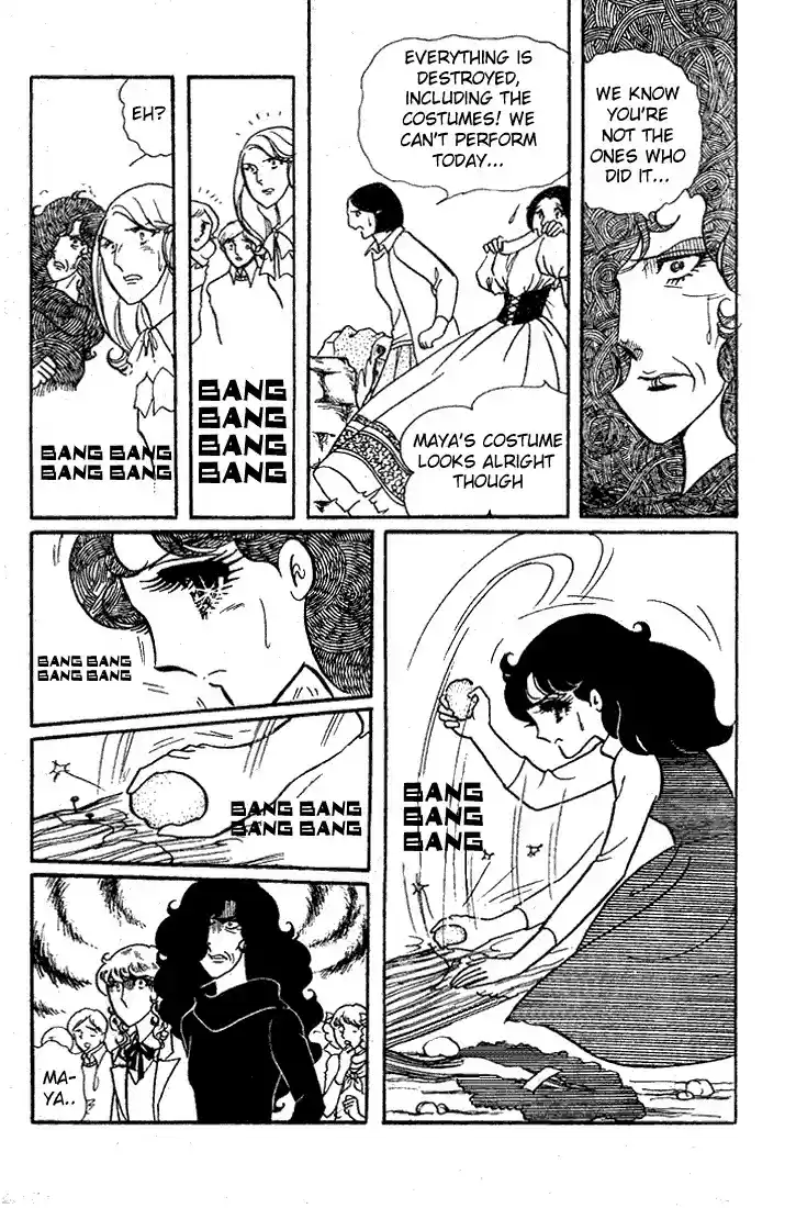 Glass Mask Vol. 5 Ch. 21