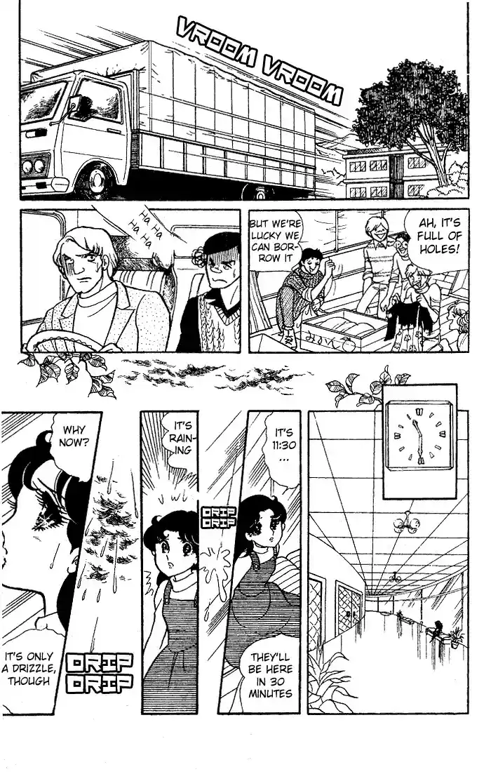 Glass Mask Vol. 5 Ch. 21