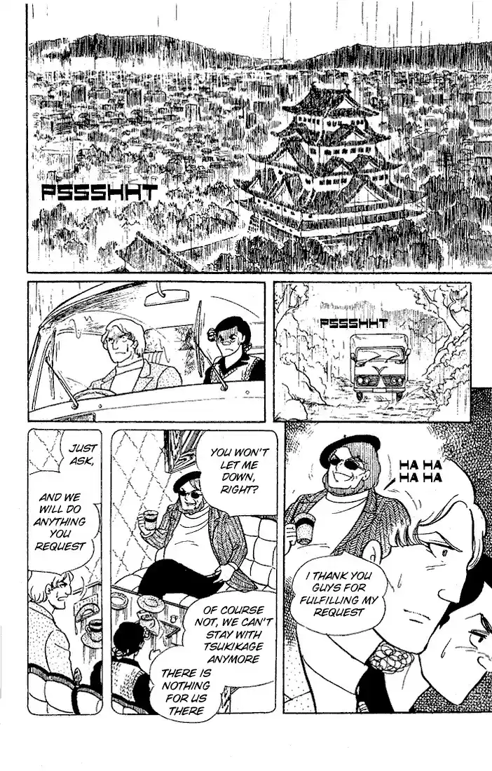 Glass Mask Vol. 5 Ch. 21