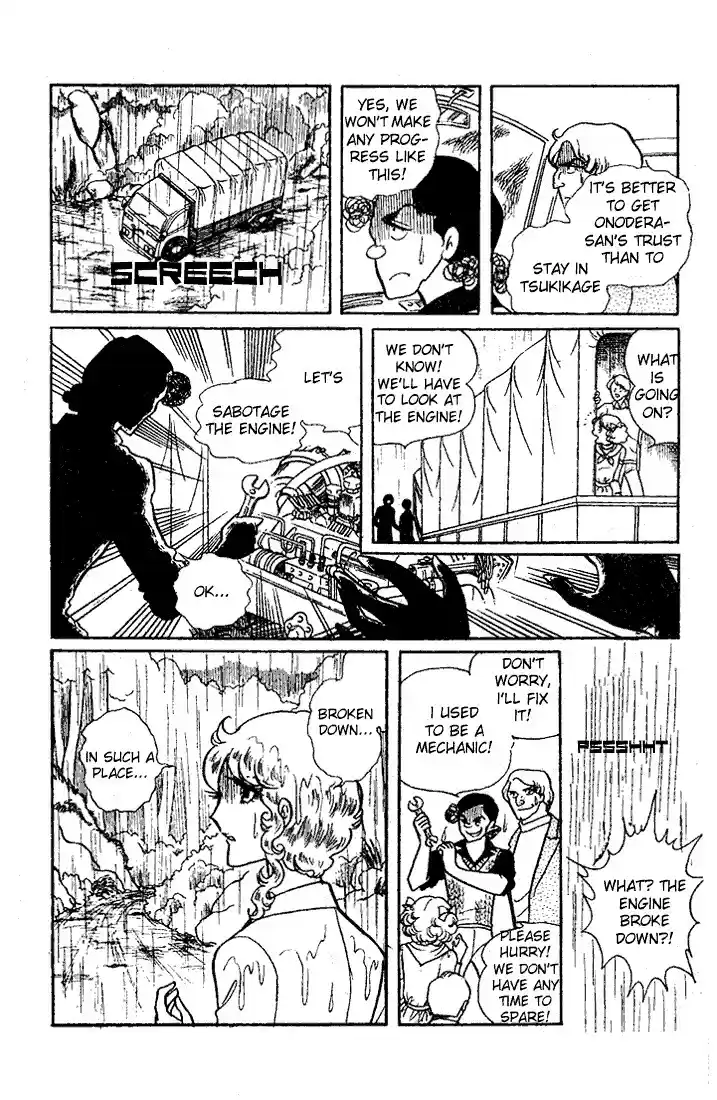 Glass Mask Vol. 5 Ch. 21