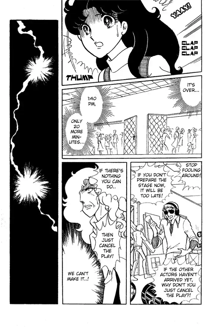 Glass Mask Vol. 5 Ch. 21