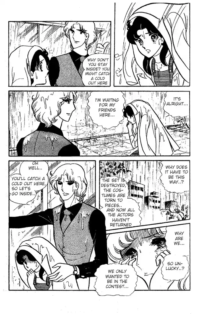 Glass Mask Vol. 5 Ch. 21