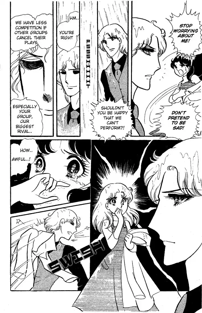 Glass Mask Vol. 5 Ch. 21