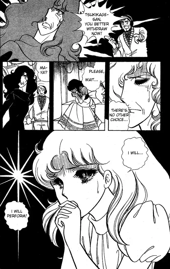 Glass Mask Vol. 5 Ch. 21