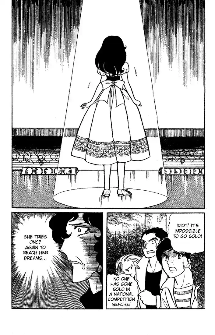 Glass Mask Vol. 5 Ch. 21