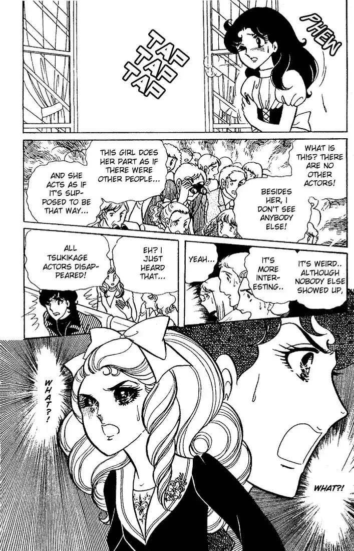 Glass Mask Vol. 5 Ch. 21