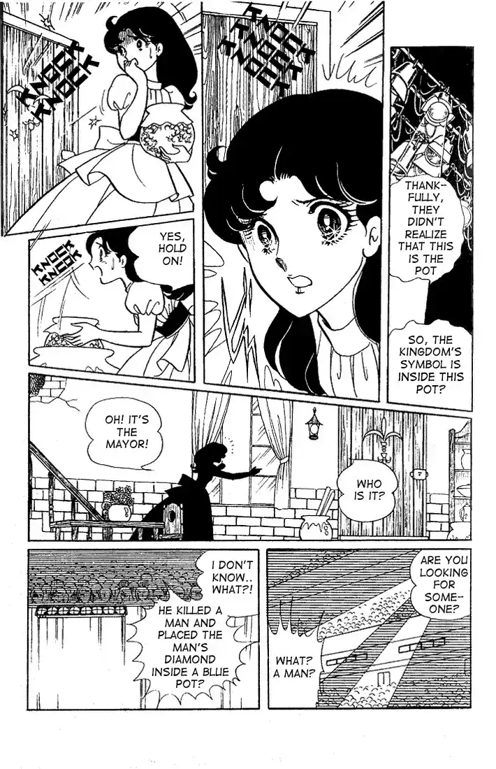 Glass Mask Vol. 5 Ch. 21