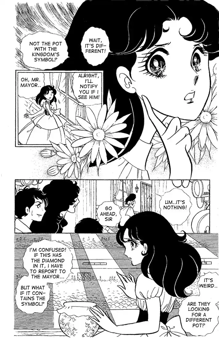 Glass Mask Vol. 5 Ch. 21