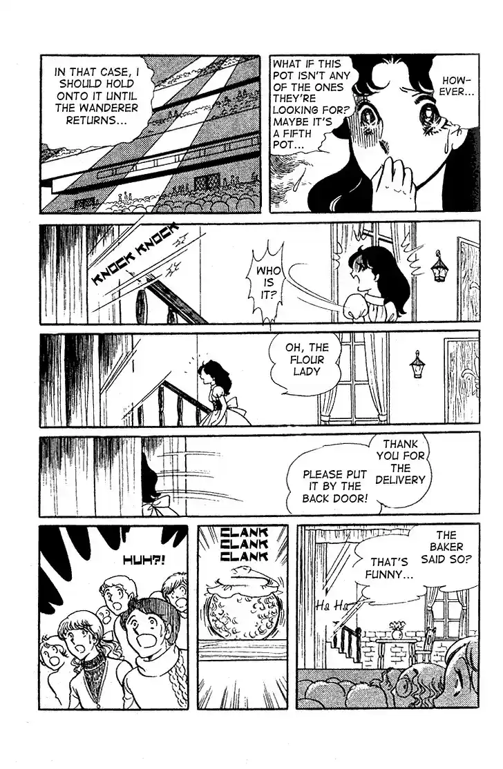 Glass Mask Vol. 5 Ch. 22