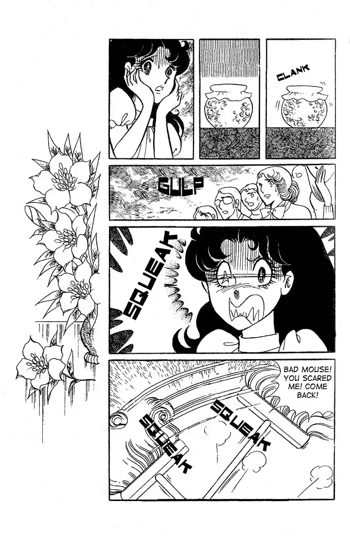 Glass Mask Vol. 5 Ch. 22