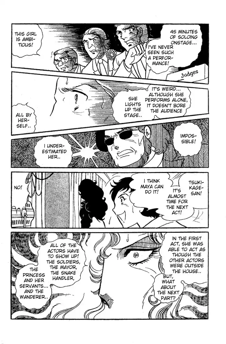 Glass Mask Vol. 5 Ch. 22