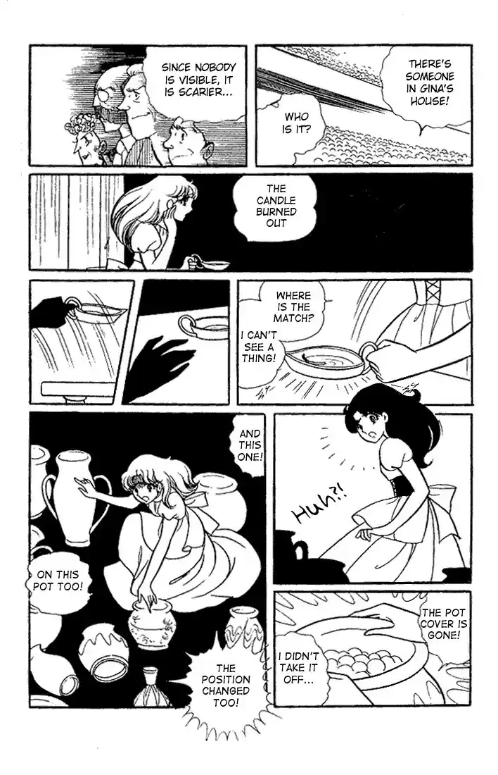 Glass Mask Vol. 5 Ch. 22