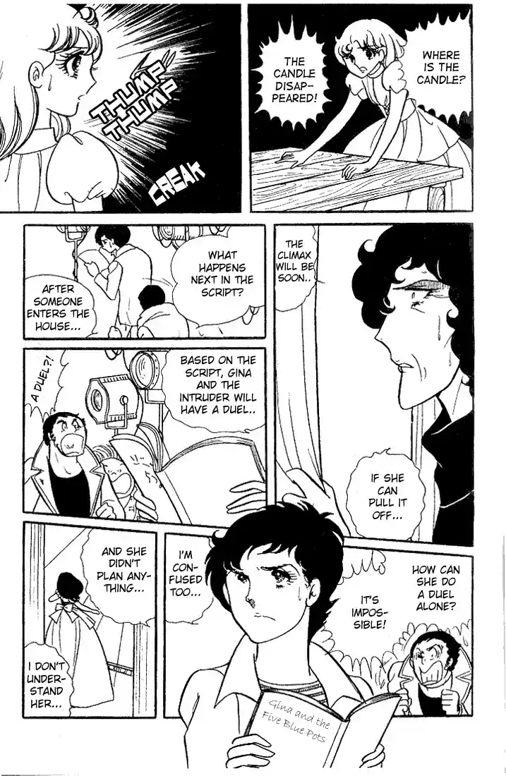 Glass Mask Vol. 5 Ch. 22