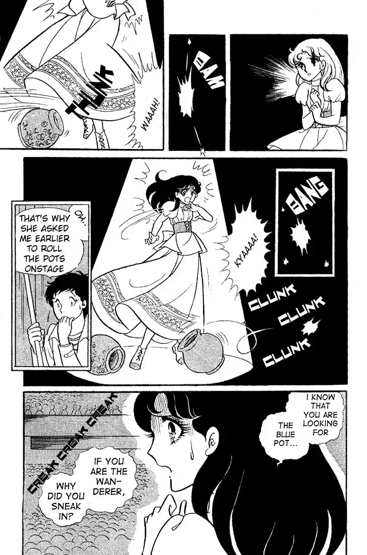 Glass Mask Vol. 5 Ch. 22