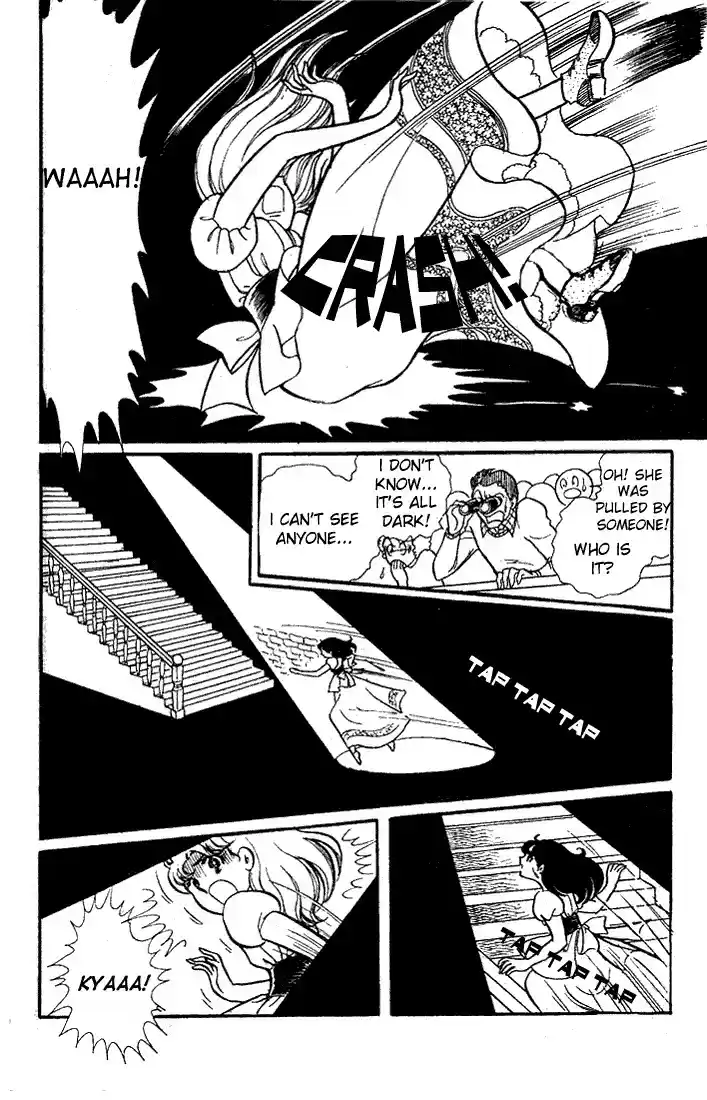 Glass Mask Vol. 5 Ch. 22