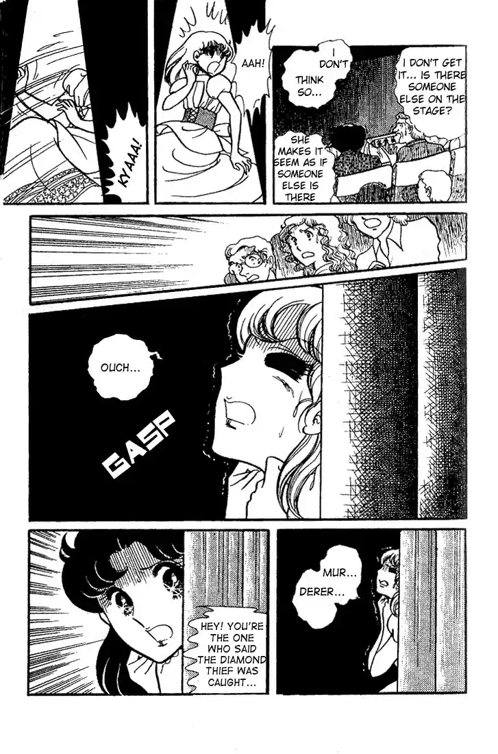 Glass Mask Vol. 5 Ch. 22