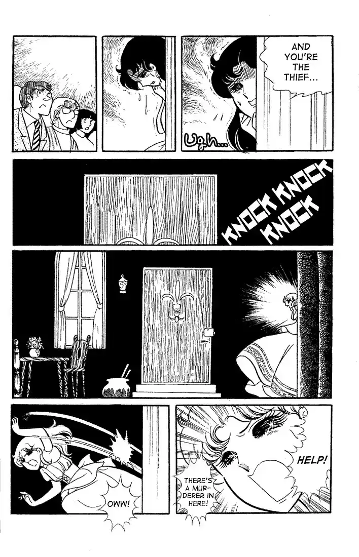 Glass Mask Vol. 5 Ch. 22