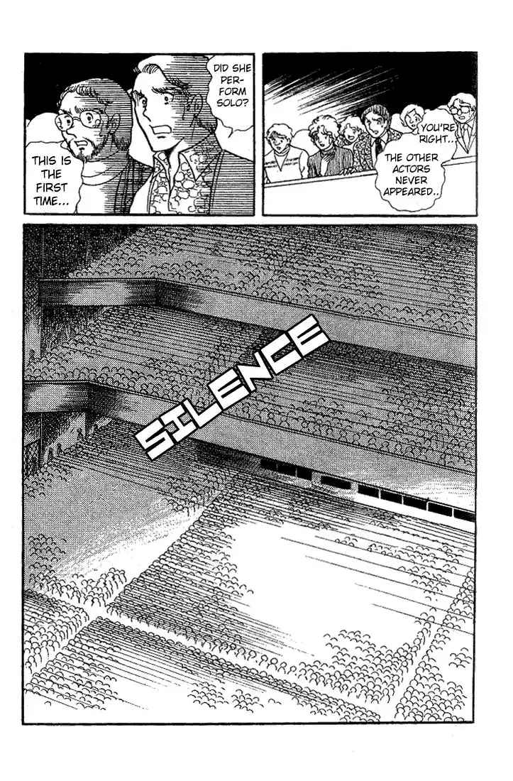 Glass Mask Vol. 5 Ch. 22