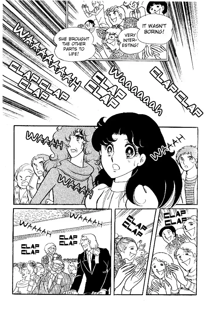 Glass Mask Vol. 5 Ch. 23