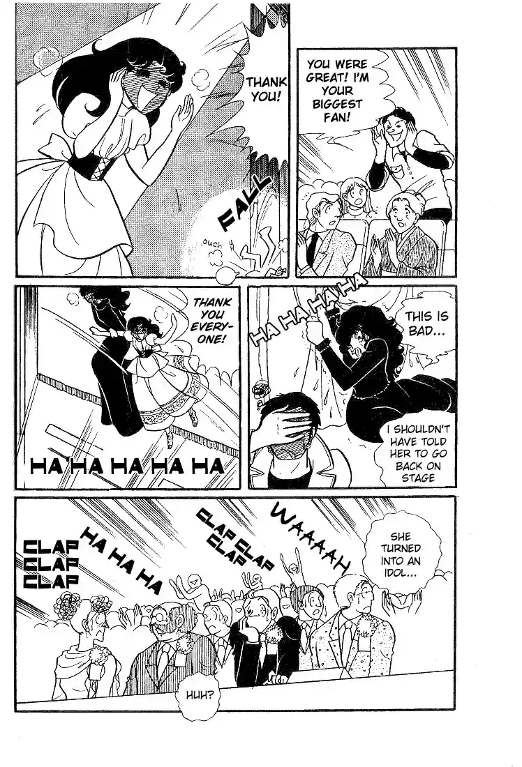 Glass Mask Vol. 5 Ch. 23