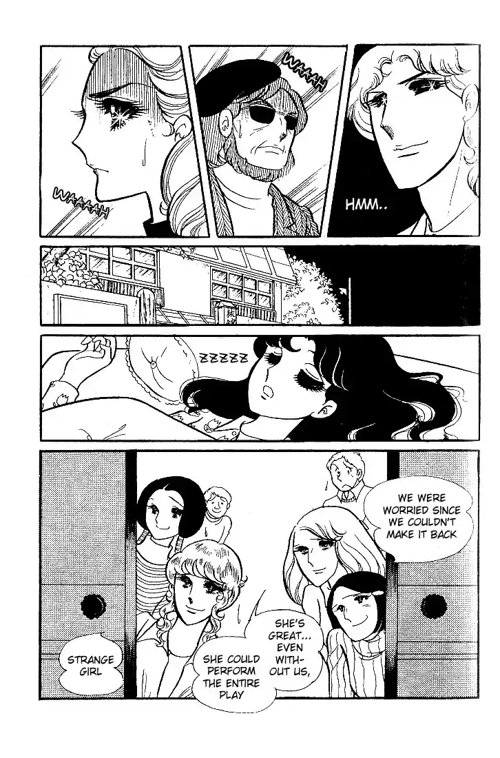 Glass Mask Vol. 5 Ch. 23