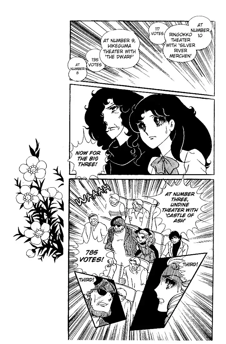 Glass Mask Vol. 5 Ch. 23