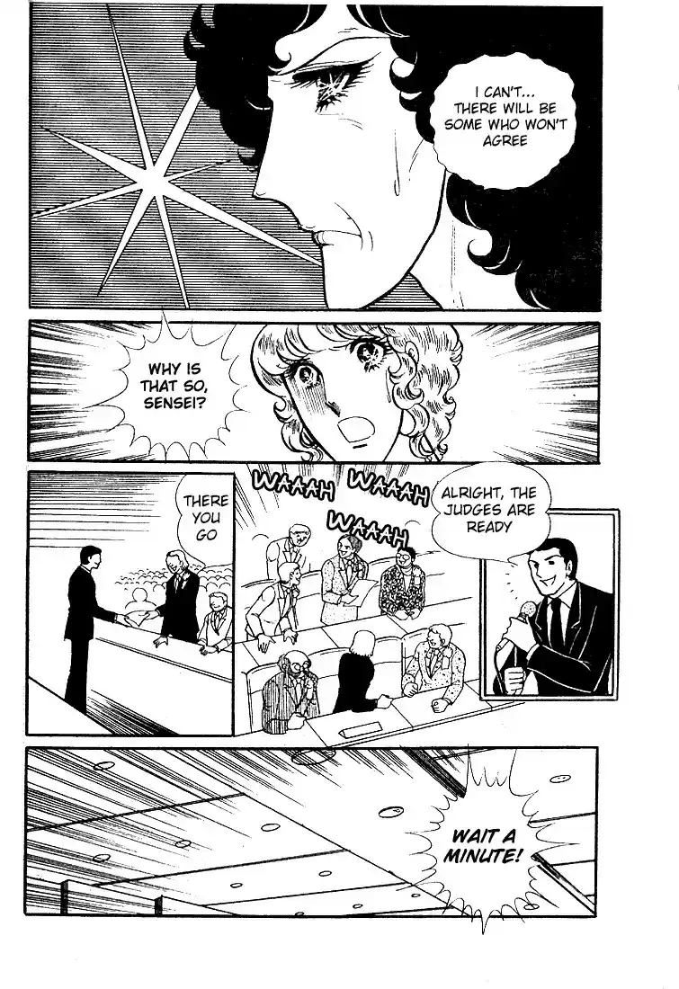 Glass Mask Vol. 5 Ch. 23