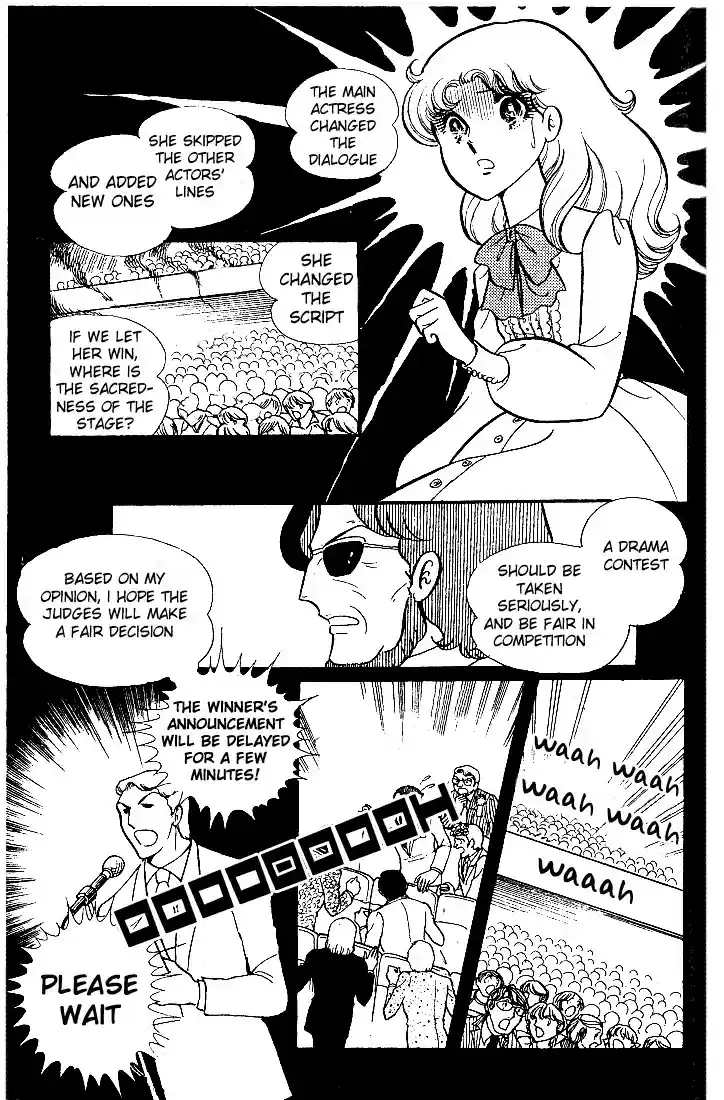 Glass Mask Vol. 5 Ch. 23