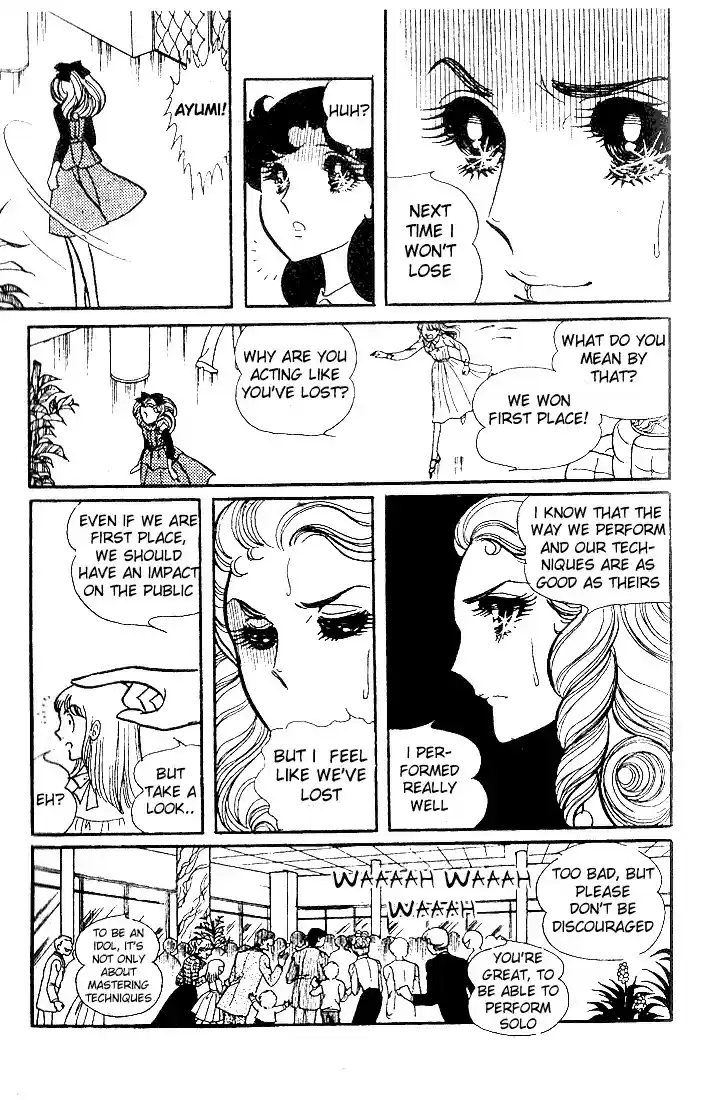 Glass Mask Vol. 5 Ch. 23