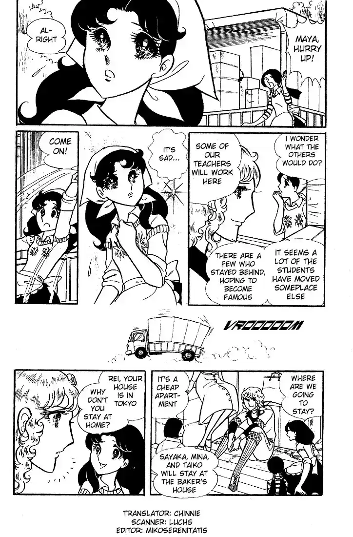 Glass Mask Vol. 5 Ch. 24